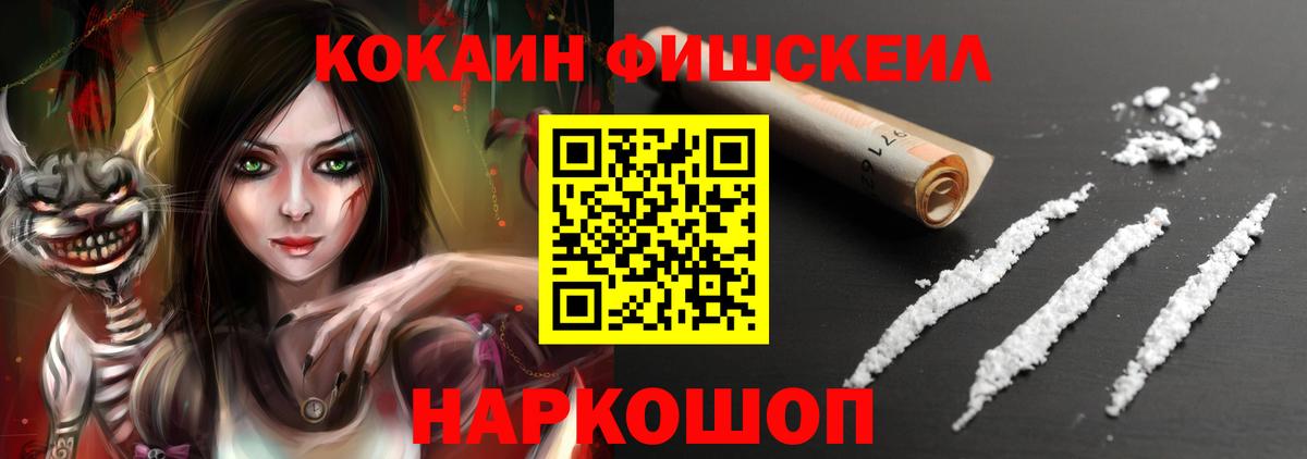 КОКАИН  Вход с VPN  КОКАИН Эквадор  Сунжа  КОКАИН VHQ 
