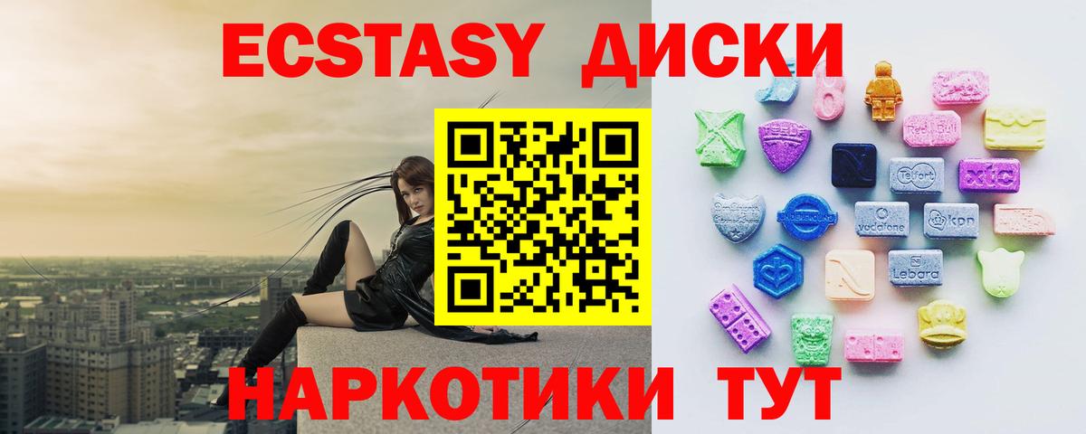 Экстази Philipp Plein  продажа наркотиков  Сунжа  Вход с VPN  ЭКСТАЗИ круглые  Ecstasy 