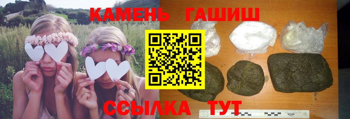 ГАШИШ Cannabis Сунжа