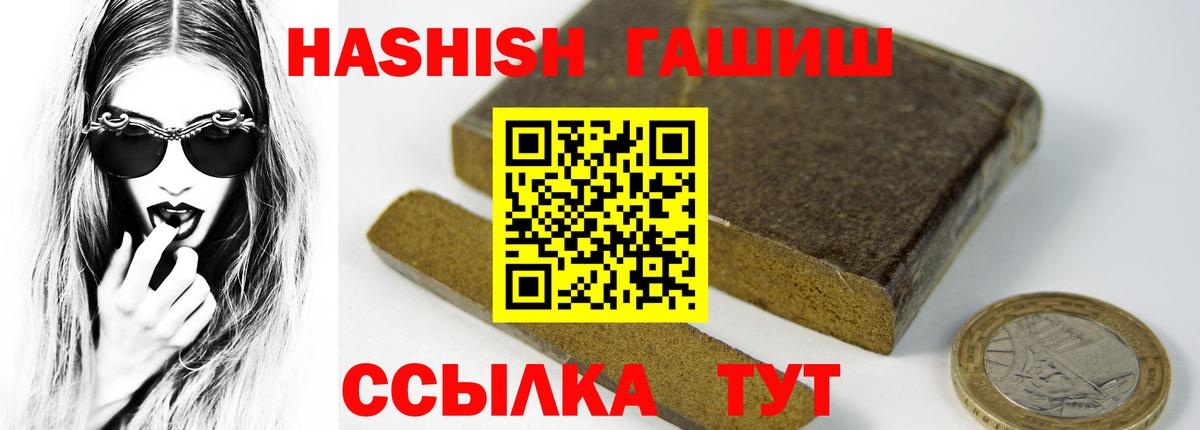 Сунжа  ГАШИШ гарик  Гашиш  ГАШИШ Cannabis  Вход с VPN 