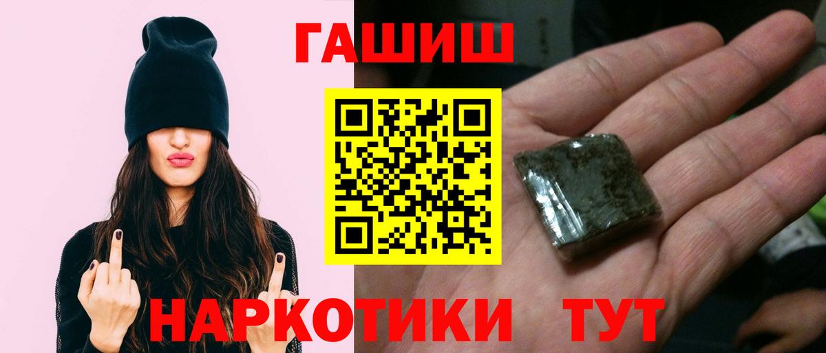 LSD-25  ЭКСТАЗИ  Марихуана  МЕТАМФЕТАМИН  COCAIN  Мефедрон кристаллы  Вход с VPN  Сунжа  ГАШ  Конопля 