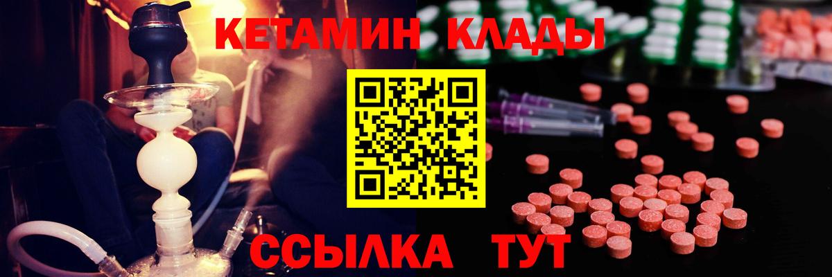 КЕТАМИН VHQ Сунжа