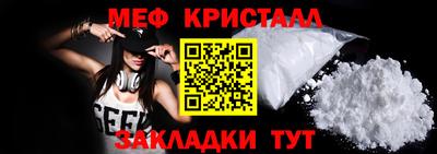 прущий лед Можайск