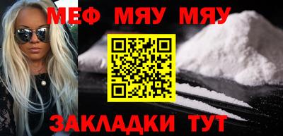 трава Можга