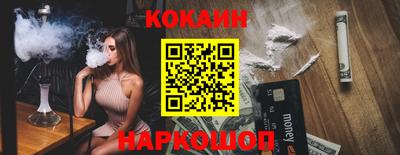 не бодяженный Новокубанск