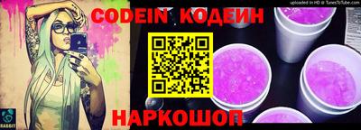 прущие грибы Нальчик