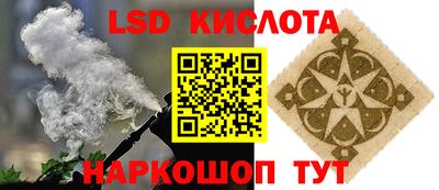 кокс Наро-Фоминск