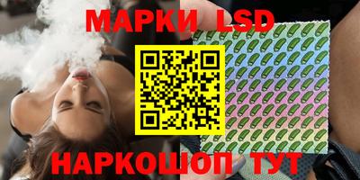 прущий лед Можайск