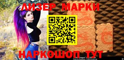 марки lsd Нарткала