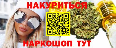 кокс Наро-Фоминск