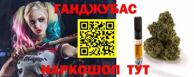 каннабис Моздок