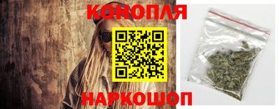 каннабис Моздок