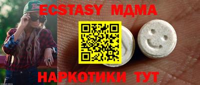 трава Можга