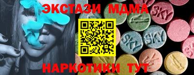 кокс Наро-Фоминск