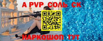 кокс Наро-Фоминск