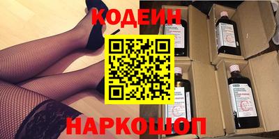 прущие грибы Нальчик