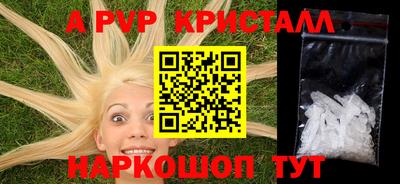 кокс Наро-Фоминск