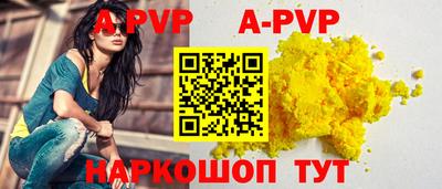 кокс Наро-Фоминск