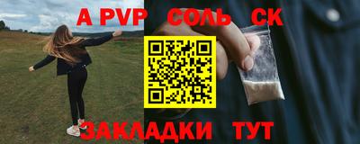 прущие грибы Нальчик