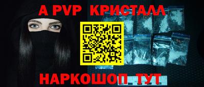 бутик Новодвинск