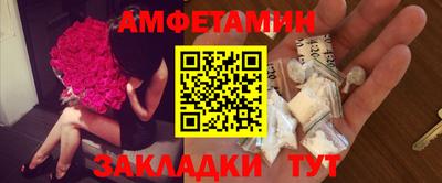 трава Можга