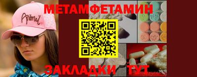 кокс Наро-Фоминск