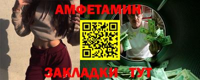 прущие грибы Нальчик