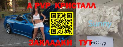 кокс Наро-Фоминск