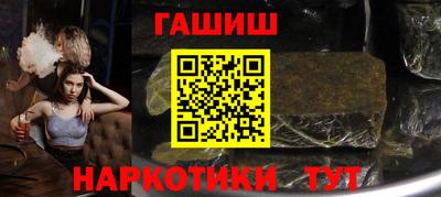 каннабис Моздок