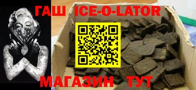 кокс Наро-Фоминск