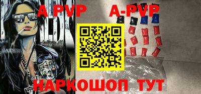кокс Наро-Фоминск