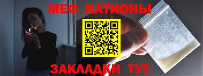 трава Можга