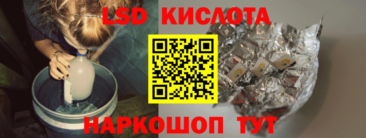 Лсд 25 экстази ecstasy  Вход с VPN  Сунжа 