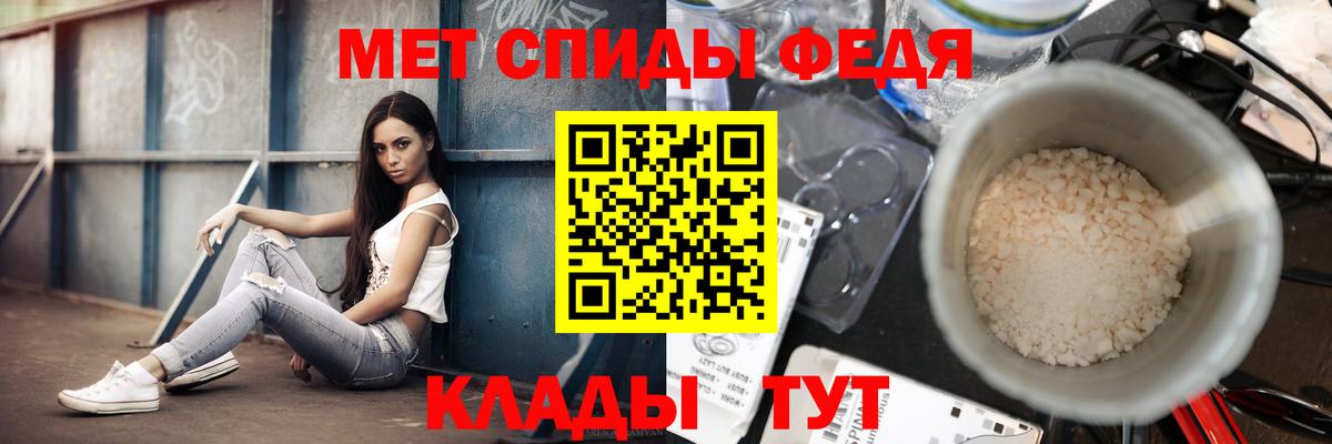 Метамфетамин мет  МЕТАМФЕТАМИН  Сунжа  Метамфетамин мет  Вход с VPN 