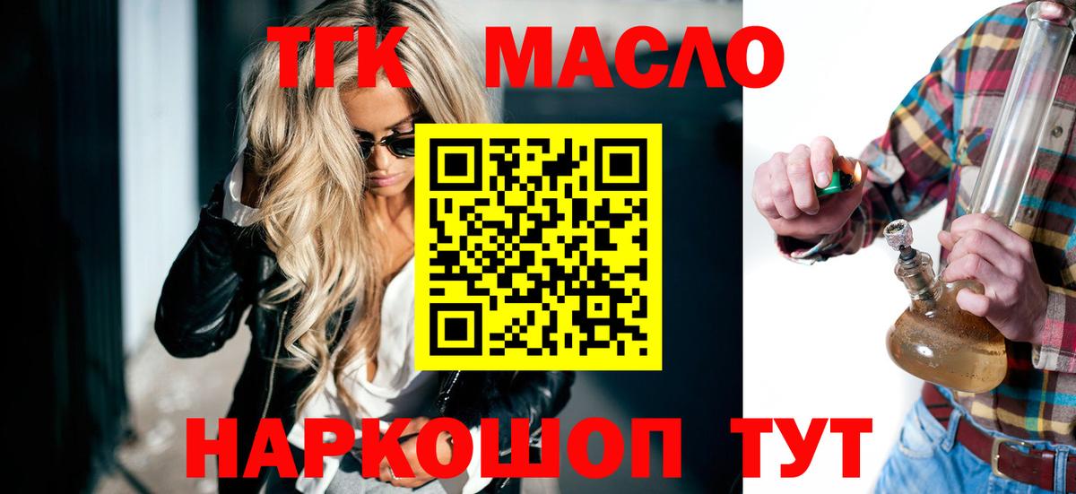 ТГК Wax Сунжа